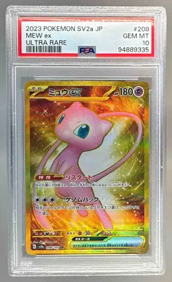 2023 Pokemon Scarlet & Violet 151 Japanese 208 Mew ex PSA 10 94889335 - Image 1