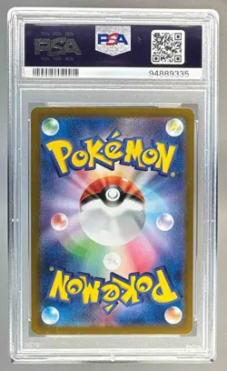 2023 Pokemon Scarlet & Violet 151 Japanese 208 Mew ex PSA 10 94889335 - Image 2