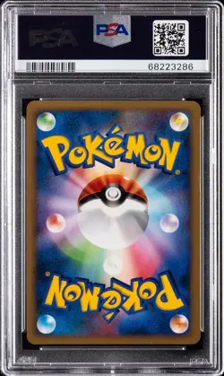 2008 POKEMON JAPANESE PROMO AUTUMN BATTLE ROAD #104 GARCHOMP-HOLO PSA 10 - Image 2