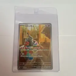 Pokemon Mimikyu 341/190 Sv4a Shiny Treasure Ex Art Rare Holo 70HP Japanese - Image 1