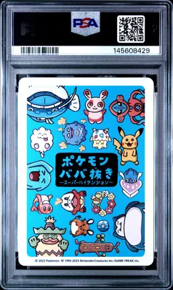 2023 POKEMON OLD MAID SUPER HIGH TENSION TATSUGIRI PSA 10 - Image 2