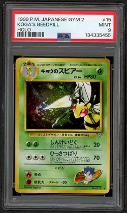POKEMON 1999 JAPANESE GYM 2 KOGA'S BEEDRILL - HOLO #015 PSA 9 MINT - Image 1