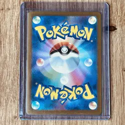 Pokemon TCG Japanese Night Wanderer Bewear Illustration Art Rare 076/064 m/nm - Image 2