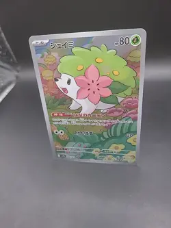 Pokemon TCG Shaymin 066/063 Art Rare Japanese Heat Wave Arena NM/M - Image 3