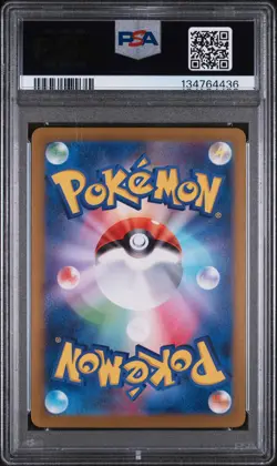 DUSCLOPS 069/064 ART RARE SV6A-NIGHT WANDERER POKEMON JAPANESE PSA 9 - Image 2