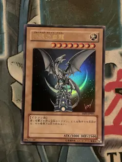 YAP1-JP001 - Yugioh - Japanese - Blue-Eyes White Dragon - Ultra Rare HP - Image 1