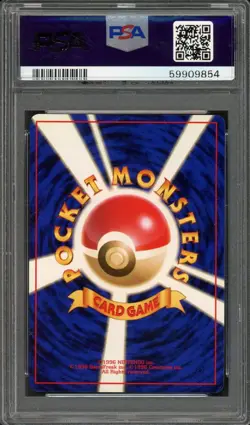 Giovanni's Gyarados Pokemon 1999 Holo Gym 2 Challenge Japanese 130 PSA 10 - Image 2