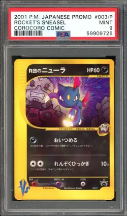 Rocket's Sneasel Pokemon 2001 Glossy Corocoro Comic Promo Japanese 003/P PSA 9 - Image 1