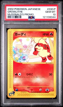 Growlithe Pokemon 2002 E-Series McDonalds Black Star Promo Japanese 030/P PSA 10 - Image 1