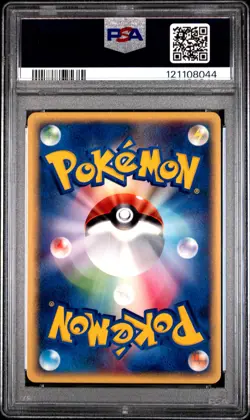 Growlithe Pokemon 2002 E-Series McDonalds Black Star Promo Japanese 030/P PSA 10 - Image 2