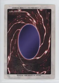 Garoozis Japanese YuGiOh Bandai OCG: 2nd Generation #63 1998 - Image 2