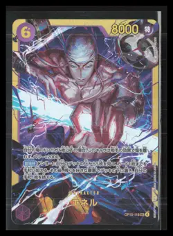 #OP15-118 Enel JAPANESE (SEC) Adventure on Kami's Island 🔥 - Image 1