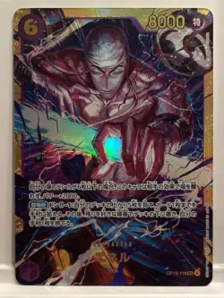 Enel OP15-118 SEC One Piece Japanese Adventure On Kami's Island - Image 1