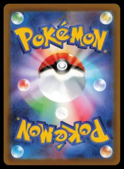 SCOVILLAIN 081/078 POKEMON CARD JAPANESE SV1V VIOLET EX ART RARE NM - Image 2