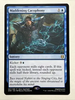 MTG - Maddening Cacophony - 67 / LP / English / Regular - Image 1