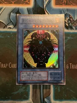 Yugioh Card P3-07 Magician of Black Chaos | Super Japanese LP - Image 1