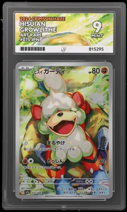 Hisuian Growlithe 2024 Japanese Crimson Haze Pokemon Card 075/066 Art Rare Ace 9 - Image 1