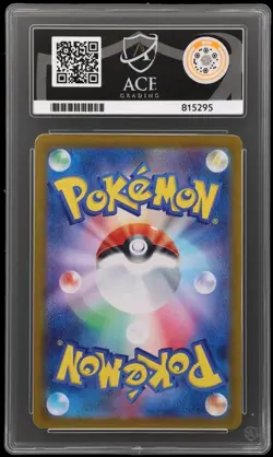 Hisuian Growlithe 2024 Japanese Crimson Haze Pokemon Card 075/066 Art Rare Ace 9 - Image 2