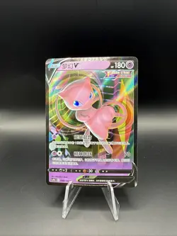 Pokemon Card TCG S Chinese cs4bC 048/132 RR Mew V - US SELLER - Image 2