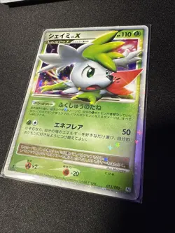 Pokemon Japanese Galactic's Conquest Pt1 Shaymin LV.X 015/096 Holo HP - Image 1