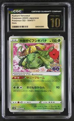 Radiant Venusaur 004/071 Pokemon GO holo kagayaku japanese CGC Pristine 10 - Image 1