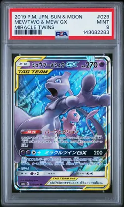 PSA 9 Mewtwo & Mew Gx 029 Pokemon Japanese Sun & Moon Miracle Twins - Image 1