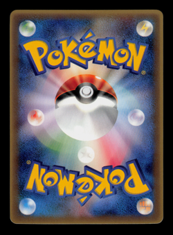 NM - Pokemon Japanese CoroCoro Comic Riolu 001/DP-P Glossy Promo - Image 2