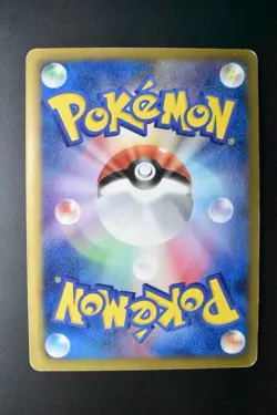 Zoroark 056/052 Psycho Drive 2011 UR 1st Edition Japanese Pokemon Card - Image 5
