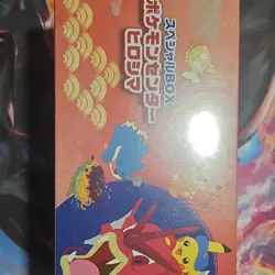 Pokemon TCG Center Special Box Hiroshima Japanese Special Edition Pikachu - Image 1