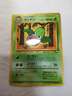 [NM-] Weepinbell No.070 Vending Series Glossy Japanese Pokemon Card 7247 - Image 1