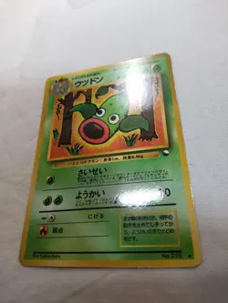 [NM-] Weepinbell No.070 Vending Series Glossy Japanese Pokemon Card 7247 - Image 4
