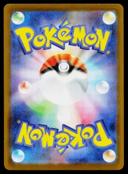Swanna 107/086 Art Rare White Flare Pokemon Japanese Near Mint - Image 2