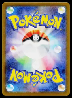 Cottonee 090/086 Art Rare White Flare Pokemon Japanese Near Mint - Image 2