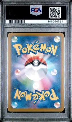 2025 POKEMON JAPANESE SV-P PROMO ILLUSTRATION CONTEST 2024 #242 PIKACHU PSA 10 - Image 2