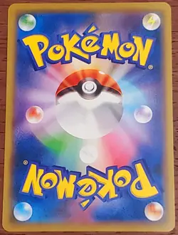 🔴MINT🔴 Japanese Pokemon - PIKACHU 367/SM-P PROMO⚡ - Image 2
