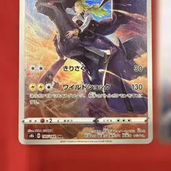 Pokemon Card 2-Card Set - Zekrom & Reshiram (N's Reshiram) - Japanese - Image 4