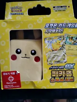 Pokemon Card Game Scarlet & Violet Starter Set ex Pikachu Special Set Korean Ver - Image 1