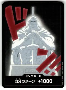 DON Card Kyros PRB-02 [Non-Foil] THE BEST vol.2 One Piece Japan - Image 1