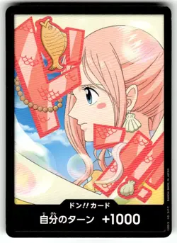 DON Card Shirahoshi PRB-02 [Non-Foil] THE BEST vol.2 One Piece Japan - Image 1