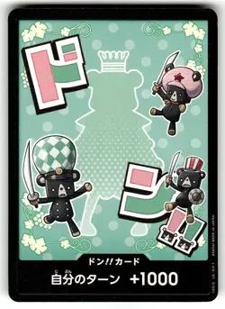 DON !! Card (Sugar) ONE PIECE Card The Best Vol.2 - Japanese jp - Image 1