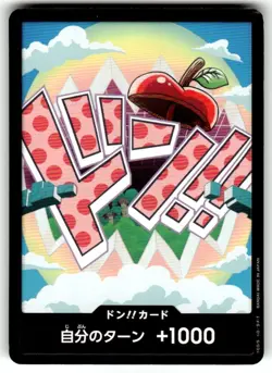 DON !! Card Vegapunk ONE PIECE PRB-02 The Best Vol.2 Japan/A2 - Image 1