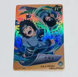 Kiba Inuzuka - Naruto Trading Card HY-R-058 Rainbow Holo Foil Rare Plus Tc7 - Image 1