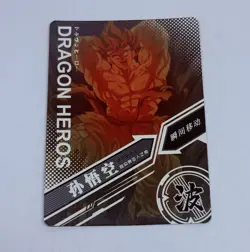 Super Saiyan Goku SSR - Dragon Ball Trading Card LZ 76 Holo Foil Heros Tc8 - Image 2