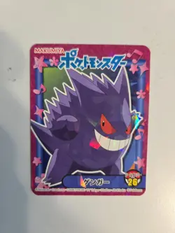 Gengar Pokemon Vintage Marumiya Sticker Nintendo TCG Card Japanese Anime Game - Image 1