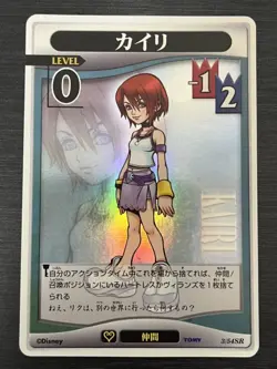 Kingdom Hearts Kairi 3/54 SR Trading Card Game Square Enix Tomy Disney Japanese - Image 2