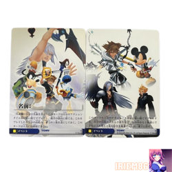 Set 2 Kingdom Hearts Event Card Promo TCG Vintage Square Enix Tomy Disney Japan - Image 1