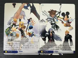 Set 2 Kingdom Hearts Event Card Promo TCG Vintage Square Enix Tomy Disney Japan - Image 2