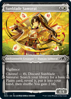 Sunblade Samurai (Showcase) FOIL Kamigawa: Neon Dynasty NM CARD ABUGames - Image 1