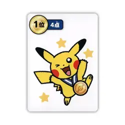 Pokemon Center Japan Takara Card Japanese Pikachu Gold Medal 1st Place Taruka - Image 1