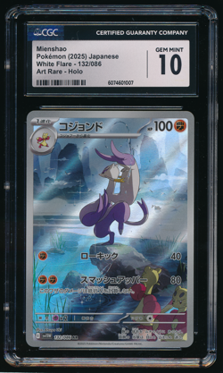 MIENSHAO CGC 10 132/086 SV11W White Flare AR Japanese Pokemon Graded Card - Image 1
